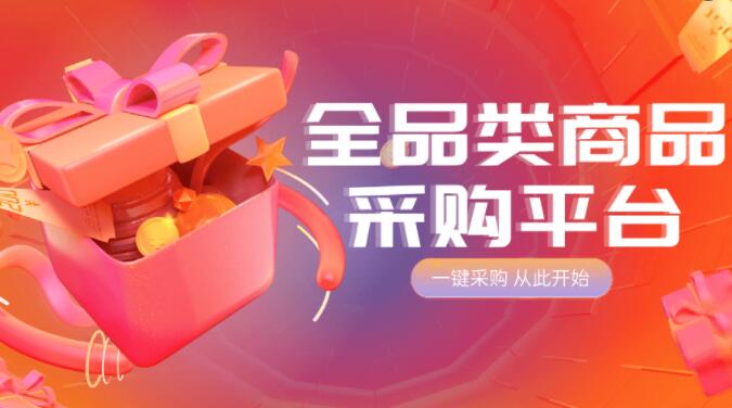 拼多多助力服务市场-三方多多助力服务免费用