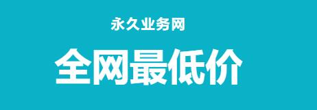 拼多多助力-24小时网站平台,pdd助力